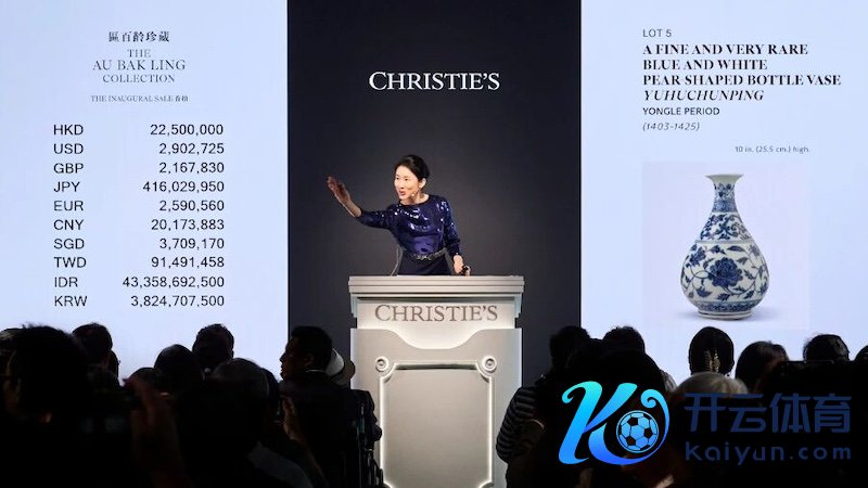 “区百龄发扬:第二部分”专场拍卖会于10月30日在香港佳士得举行