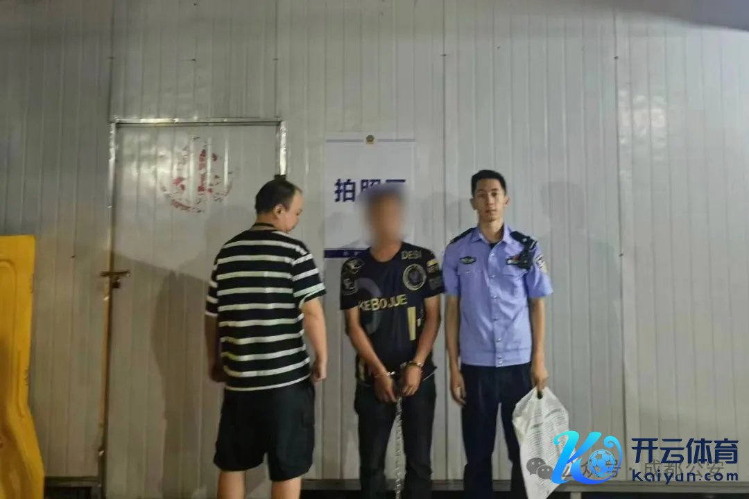 连年来，跟着东说念主工智能时候的赶紧发展，诳骗AI合成时候编申斥言，致使生成靠拢简直的图片、音视频，颠覆了&ldquo;有图有真相&rdquo;的惯例通晓，严重烦嚣社会顺序。在此，咱们请示高大网民，坏话止于智者，传播止于你我。关于网上信息要感性念念考、多方求证，未经核实简直性的信息，作念到不传播、不扩散。关于AI生成的实质，应当按照联系端正进行记号。成皆公安机关将加大对AI申斥的查处力度，照章严打坐法犯警行动。